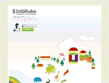 Tablet Screenshot of croonlabo.com